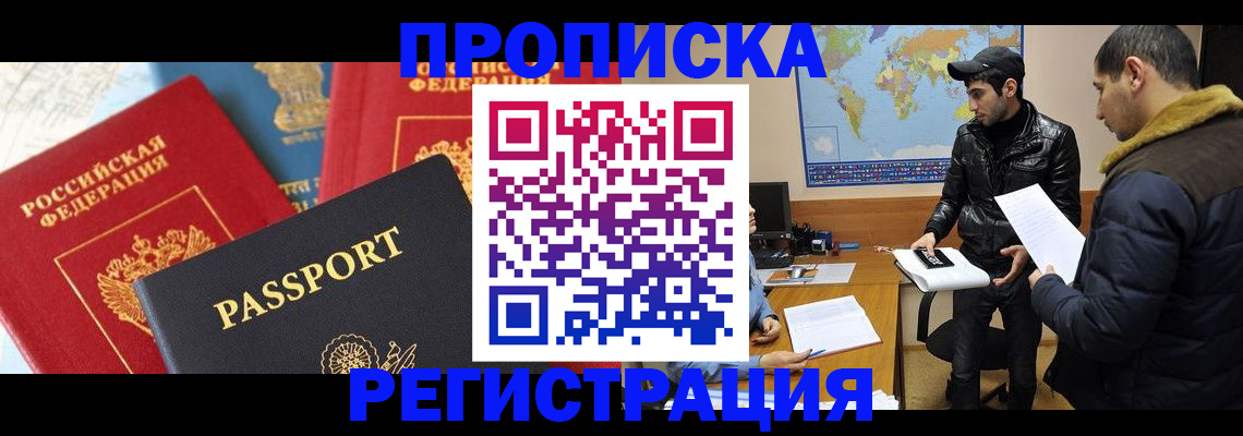 регистрация для дет. сада в Ельне