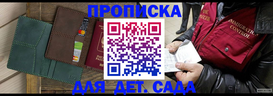 форма 3 в Ельне
